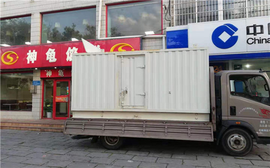幸福路街道发电车出租